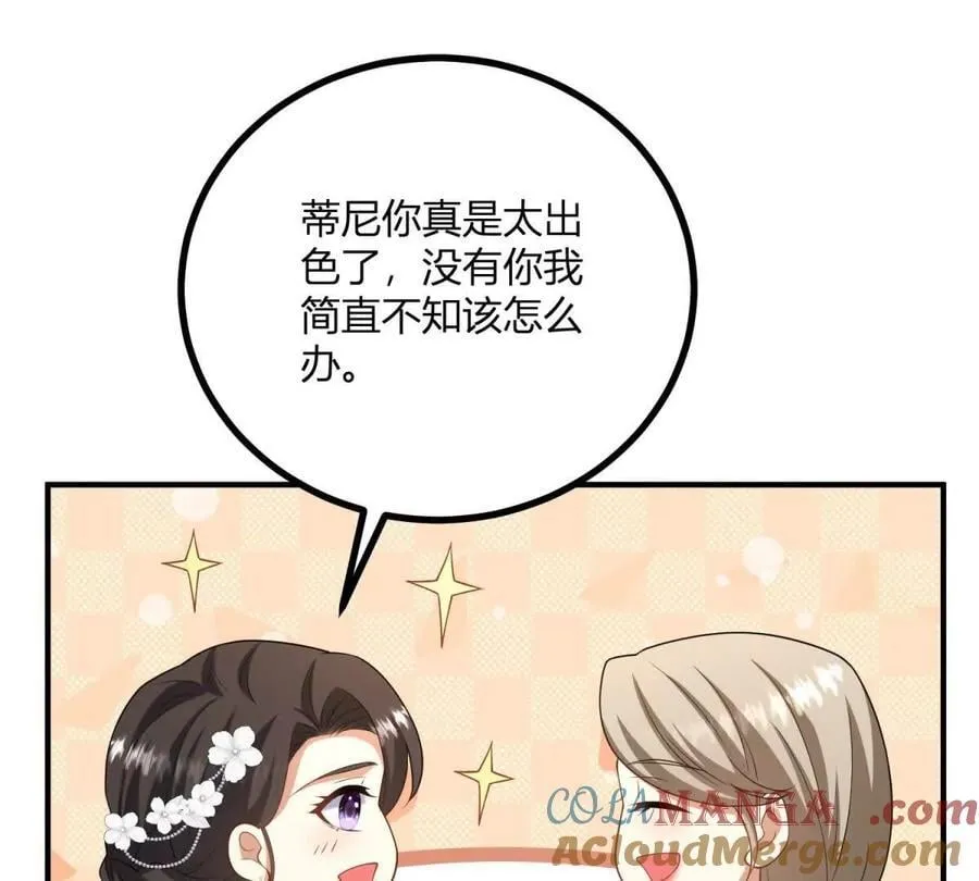 第149话 独一无二的设计36