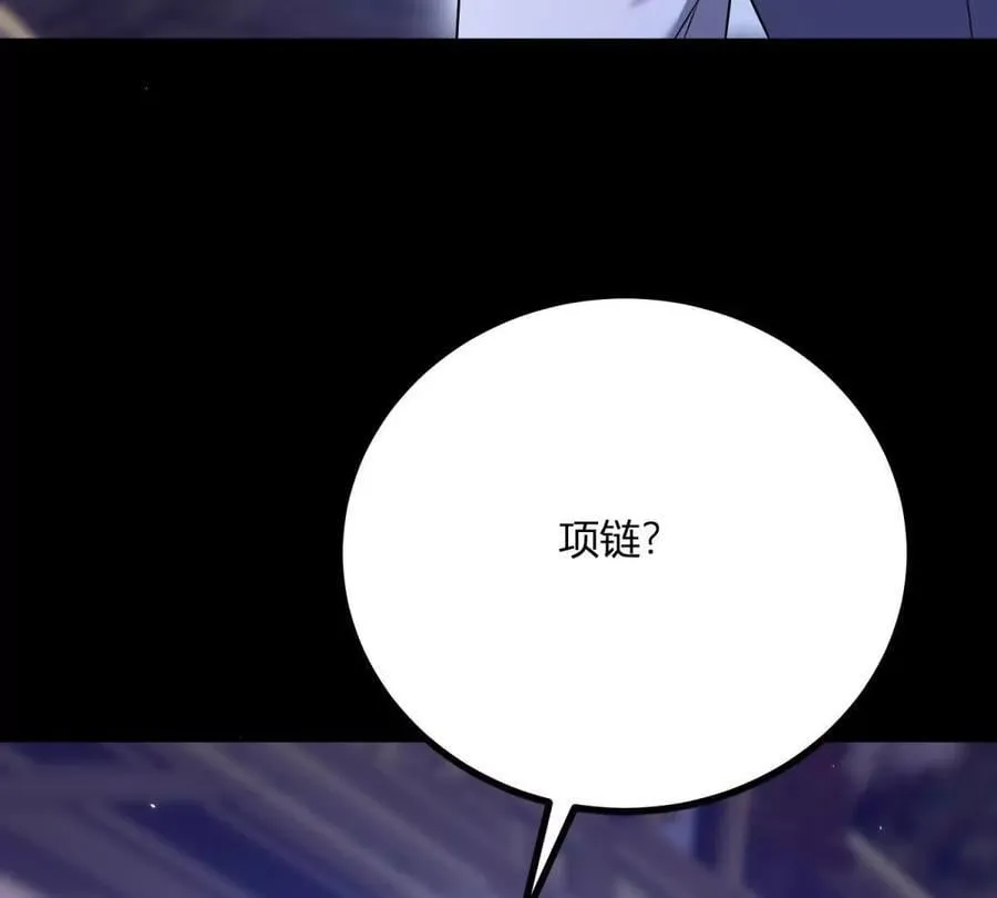 第154话 这叫公主抱47