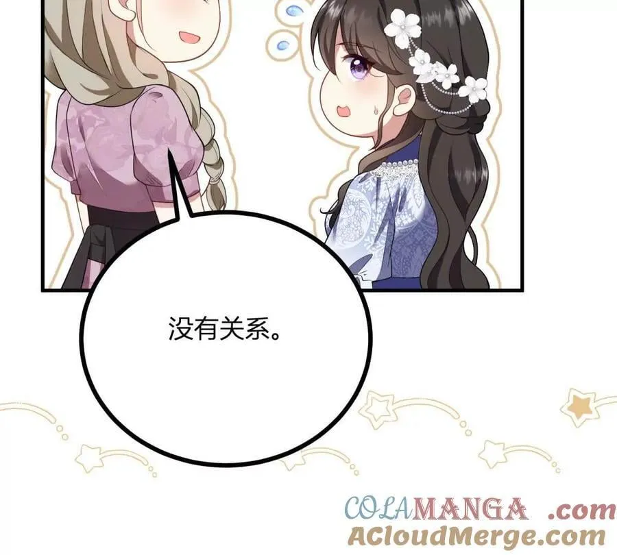 第148话 造型师蒂尼66