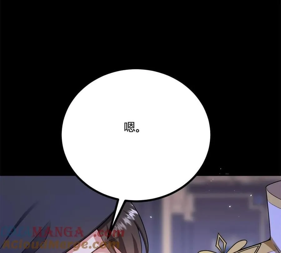 第155话 哪种在一起？12