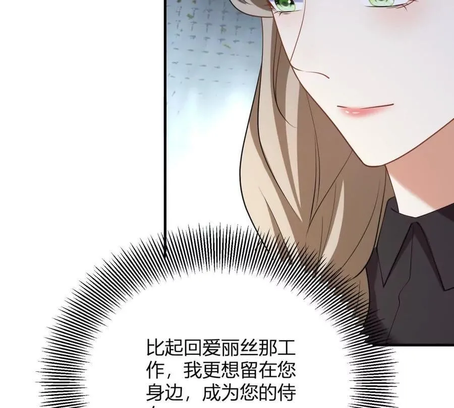 第149话 独一无二的设计44