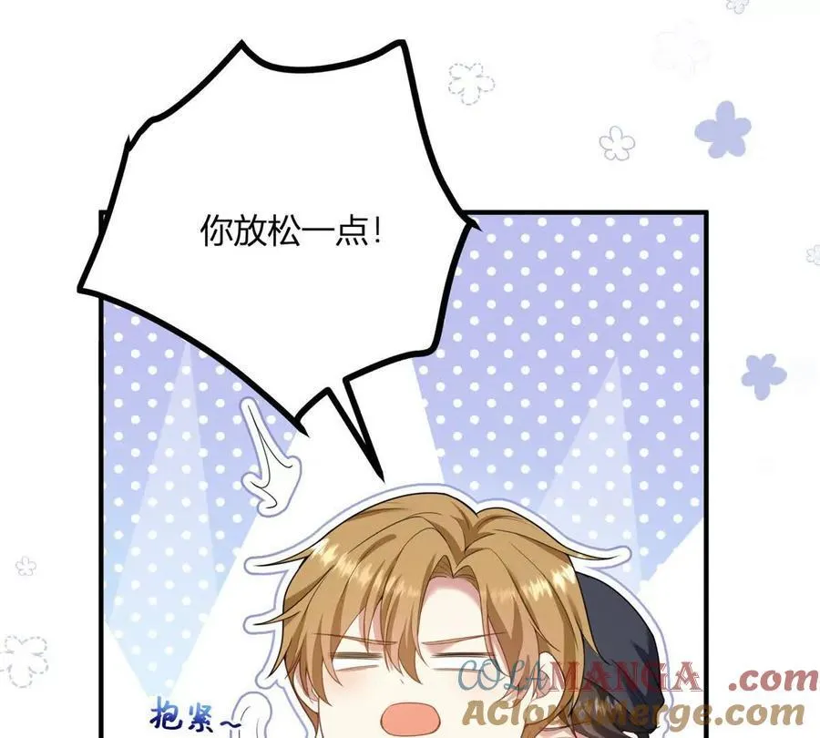第153话 我紧贴着你的背24