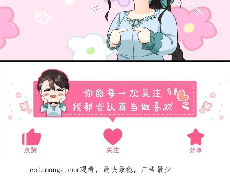第149话 独一无二的设计76