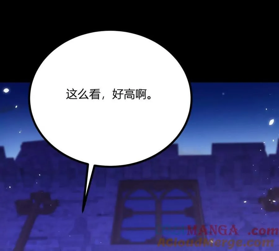 第153话 我紧贴着你的背3