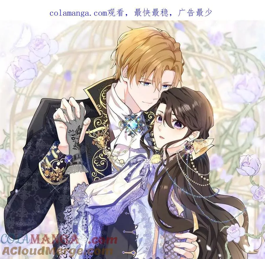 第154话 这叫公主抱0