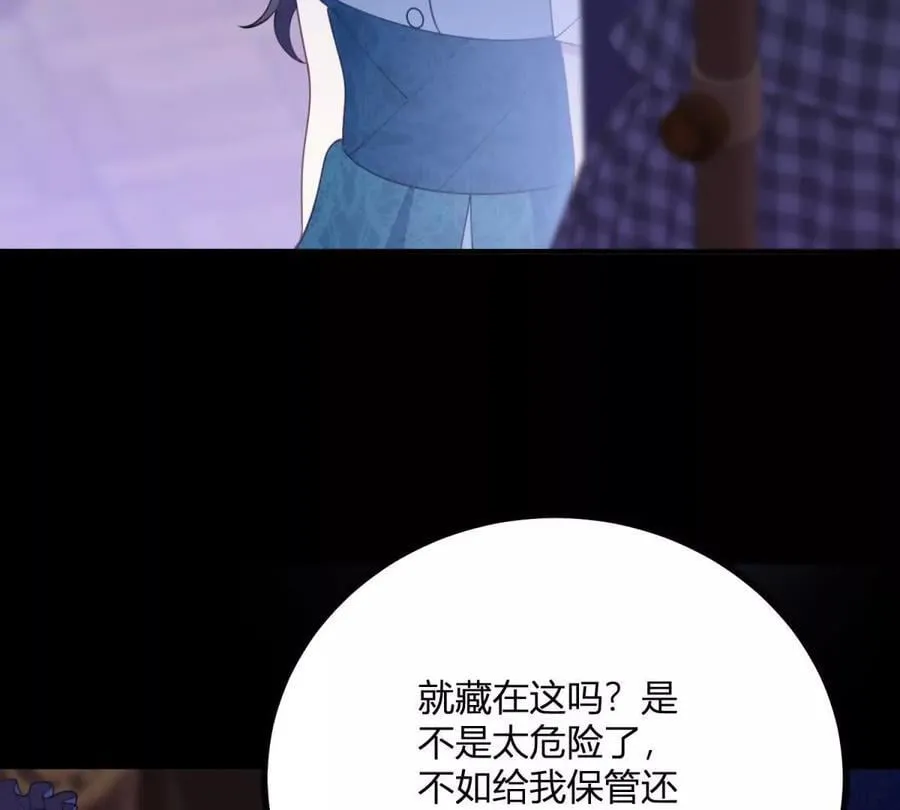 第146话 拼图保险柜35