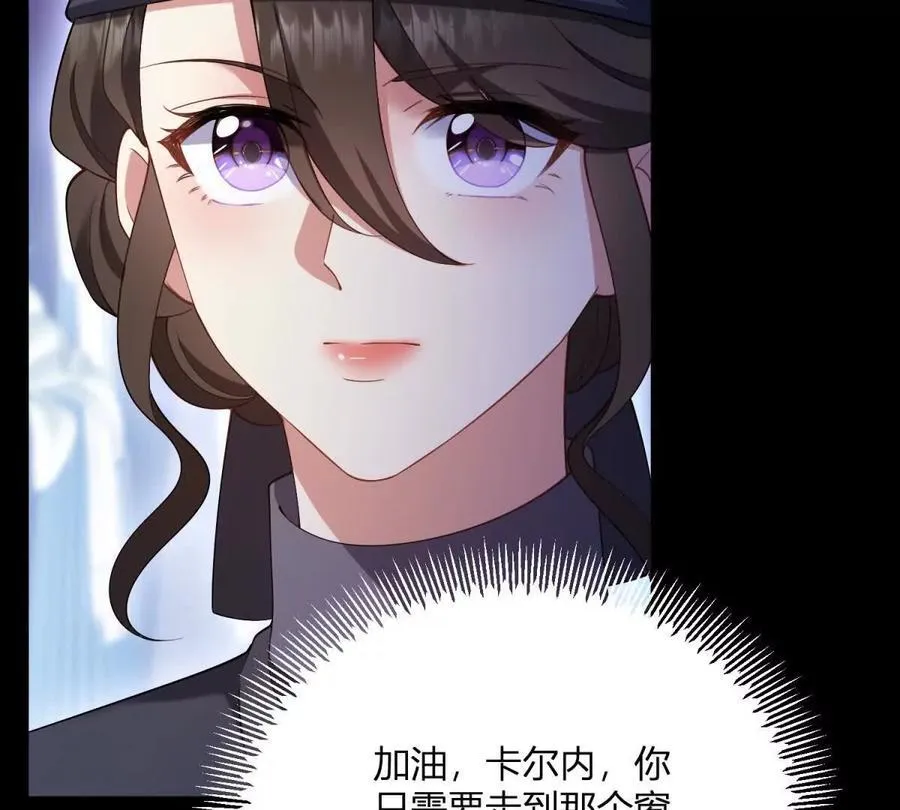 第154话 这叫公主抱11