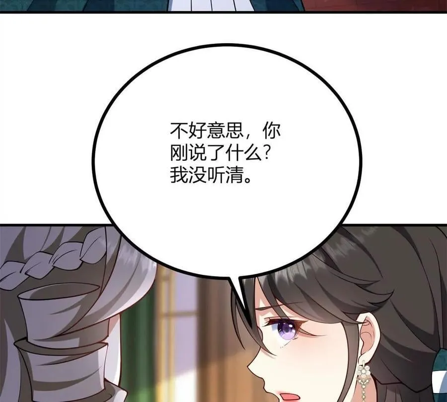 第145话 皇太后的衣帽间22