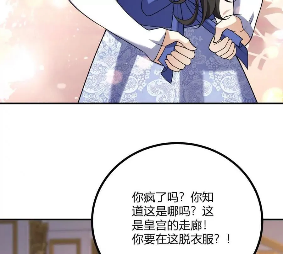 第149话 独一无二的设计67