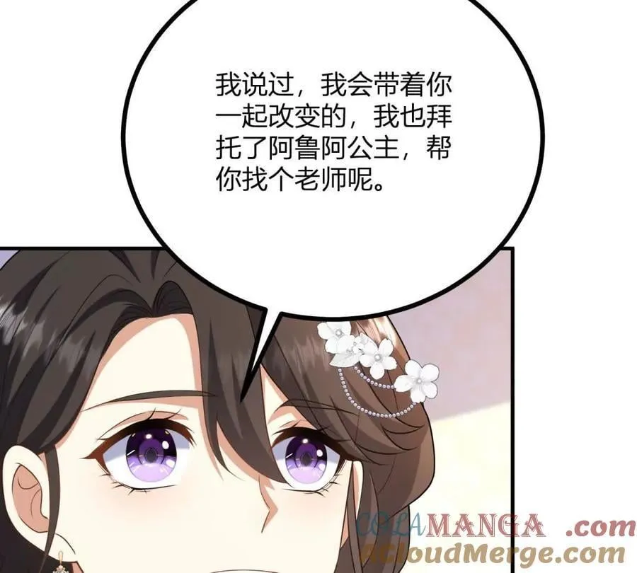 第149话 独一无二的设计18