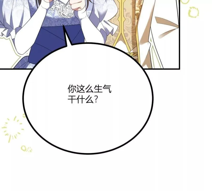 第150话 费安的记忆55