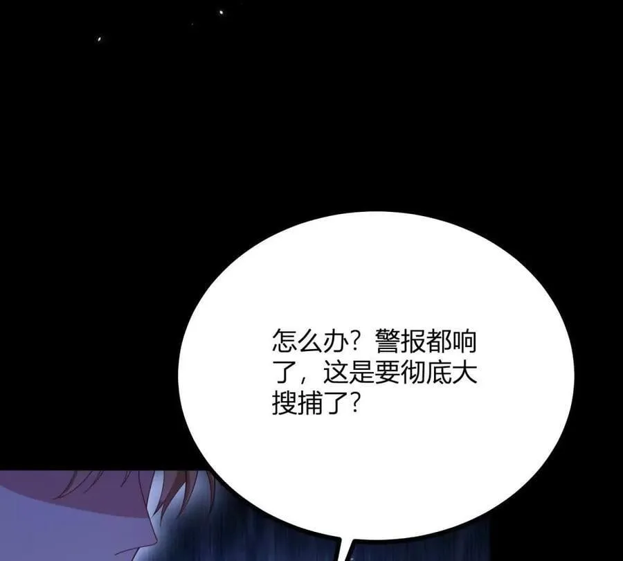 第155话 哪种在一起？41