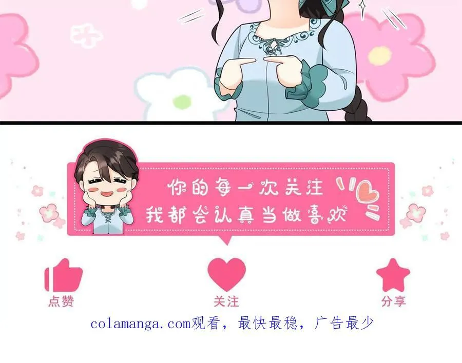 第145话 皇太后的衣帽间83