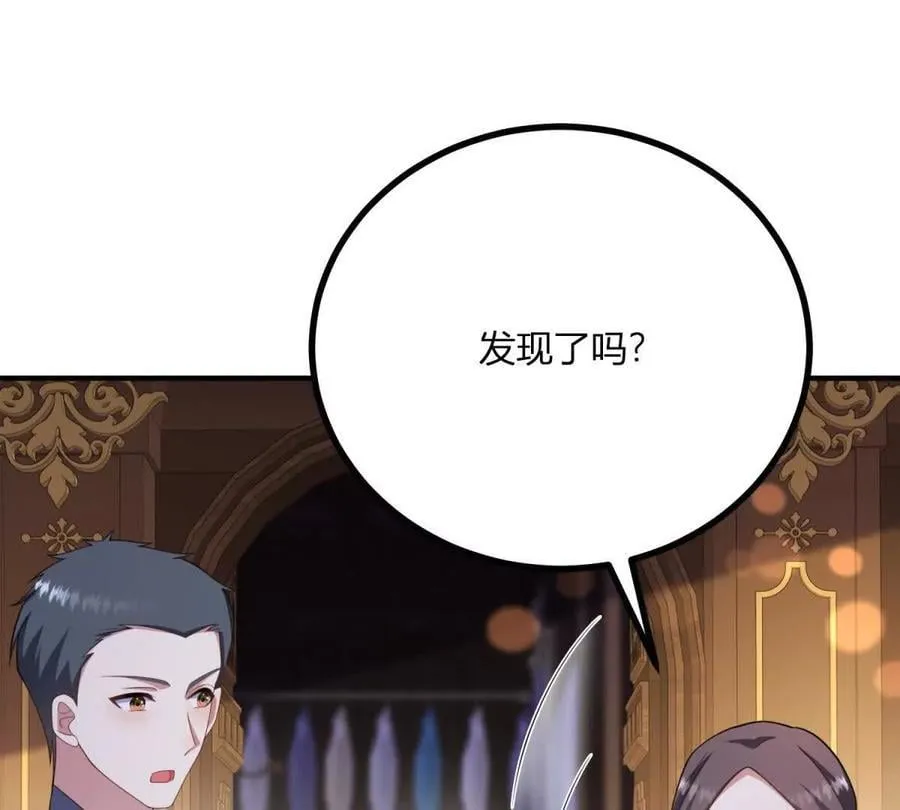 第147话 变身盗贼62