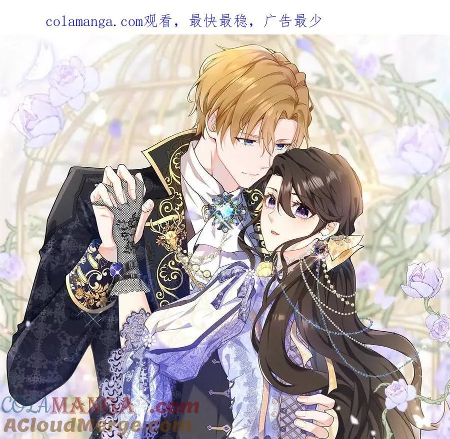 第152话 私奔？！0