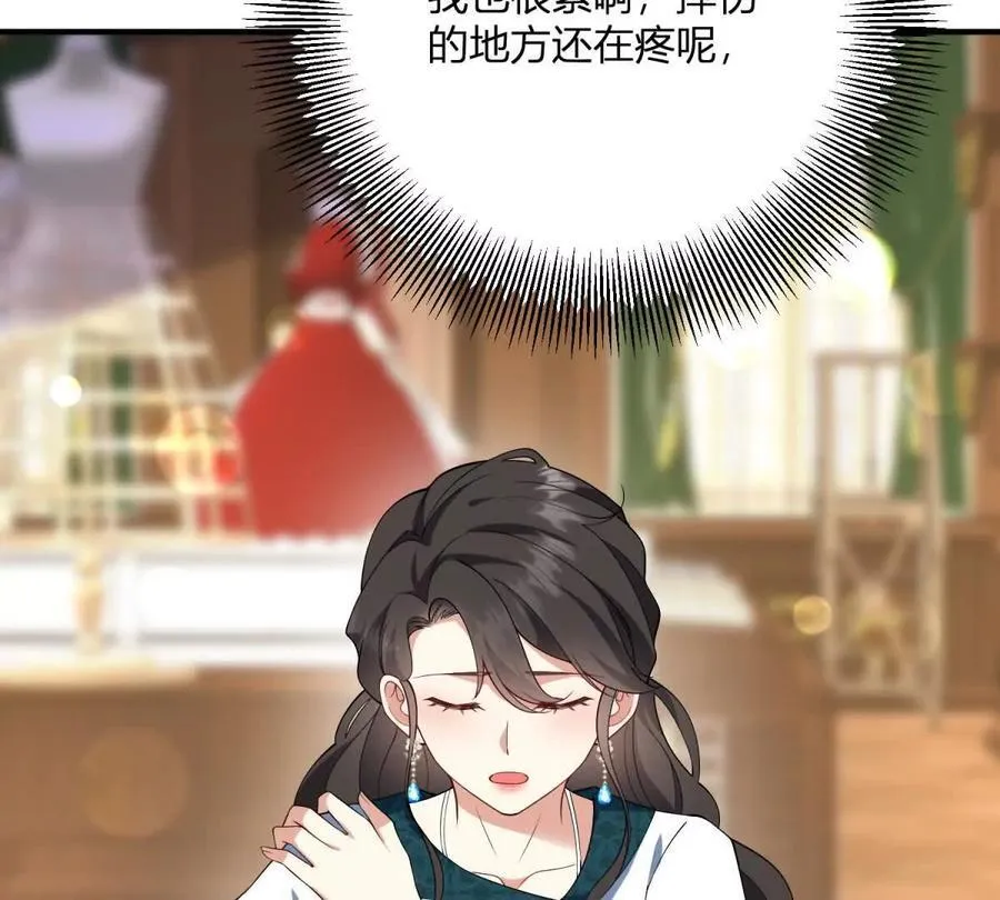 第145话 皇太后的衣帽间68