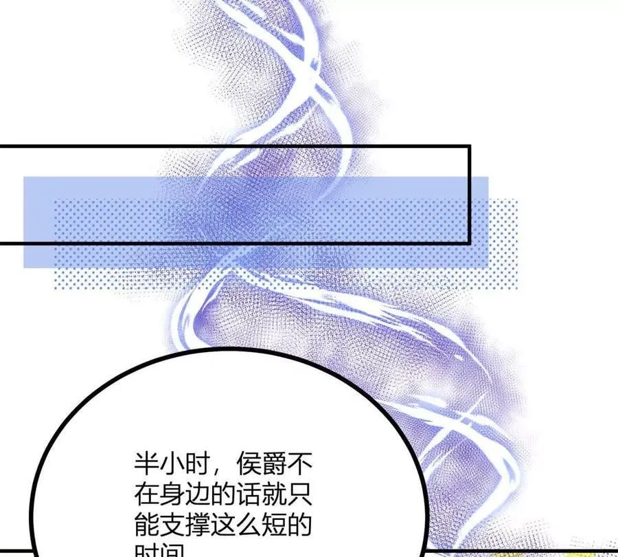 第148话 造型师蒂尼7