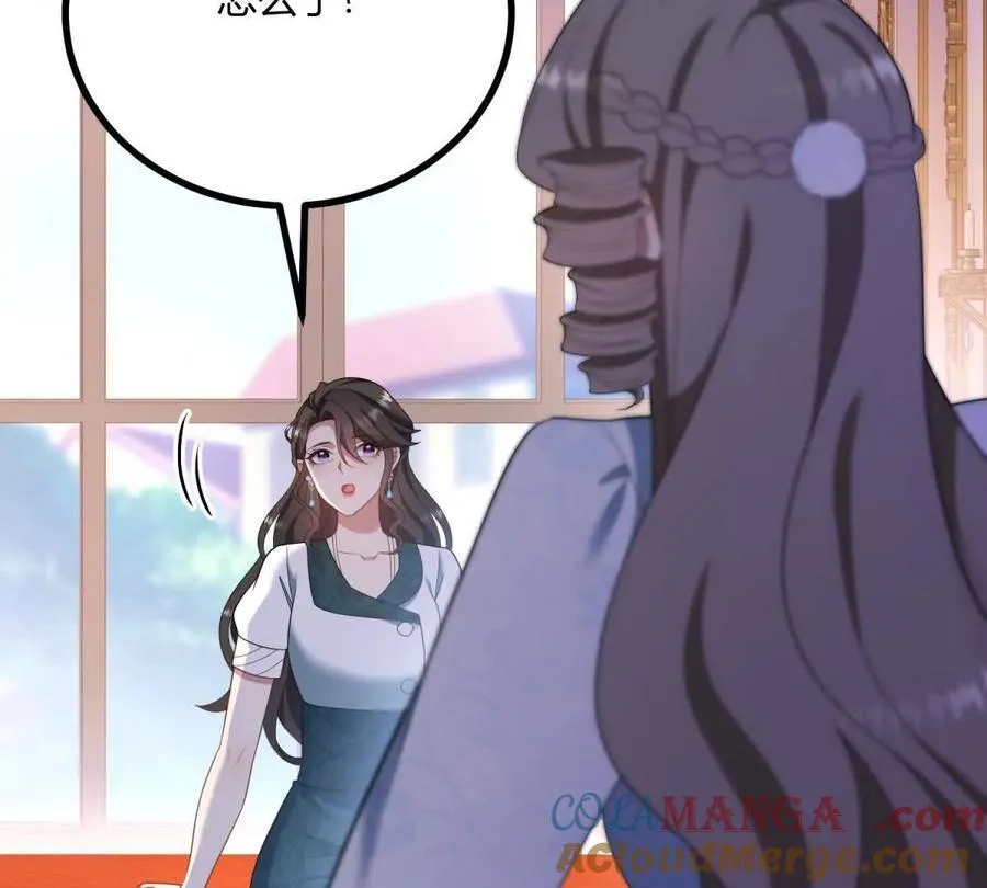 第148话 造型师蒂尼18