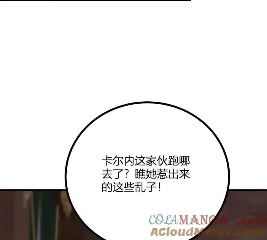 第147话 变身盗贼66