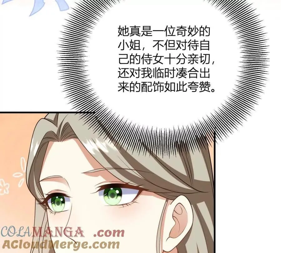 第149话 独一无二的设计42