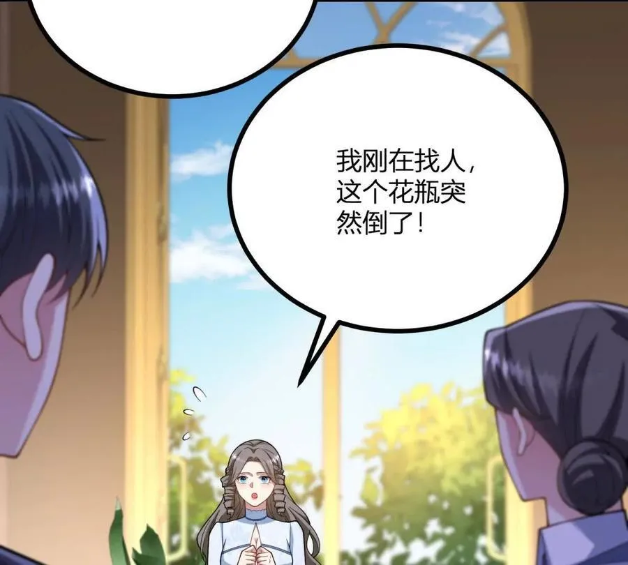 第147话 变身盗贼76
