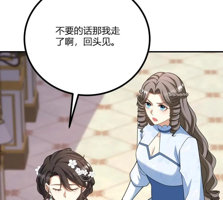 第149话 独一无二的设计70