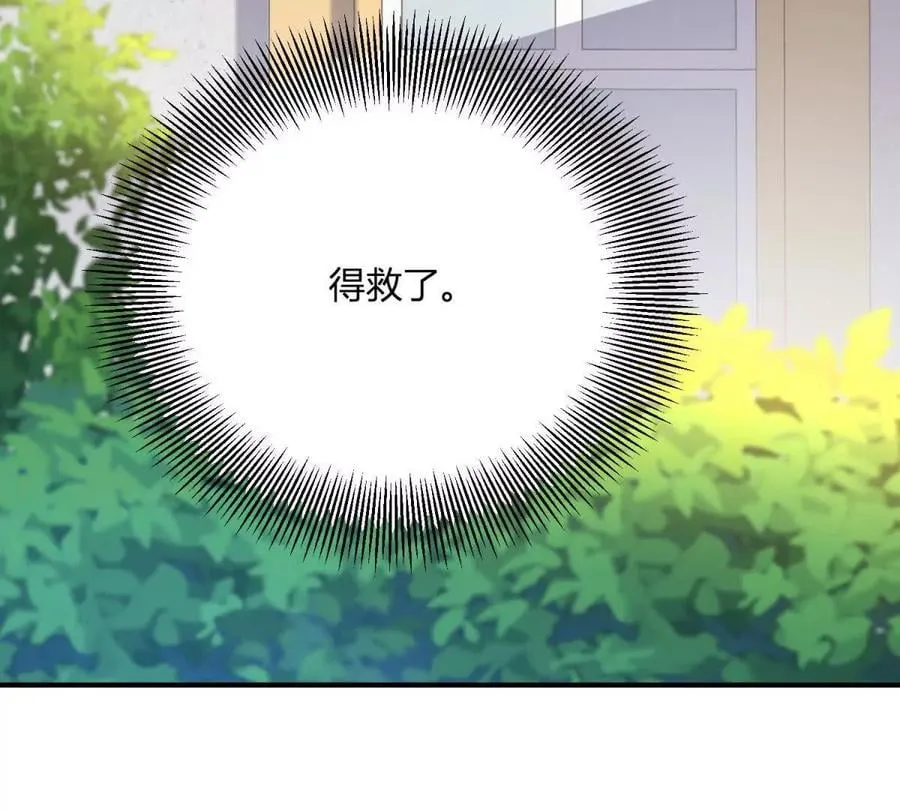 第147话 变身盗贼82