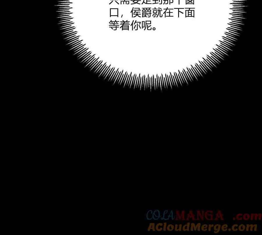 第154话 这叫公主抱12