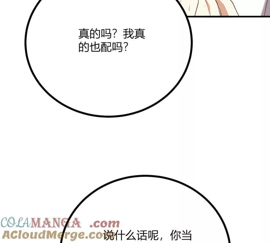 第149话 独一无二的设计21