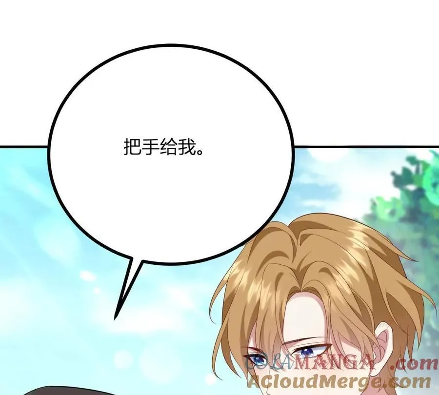 第152话 私奔？！39