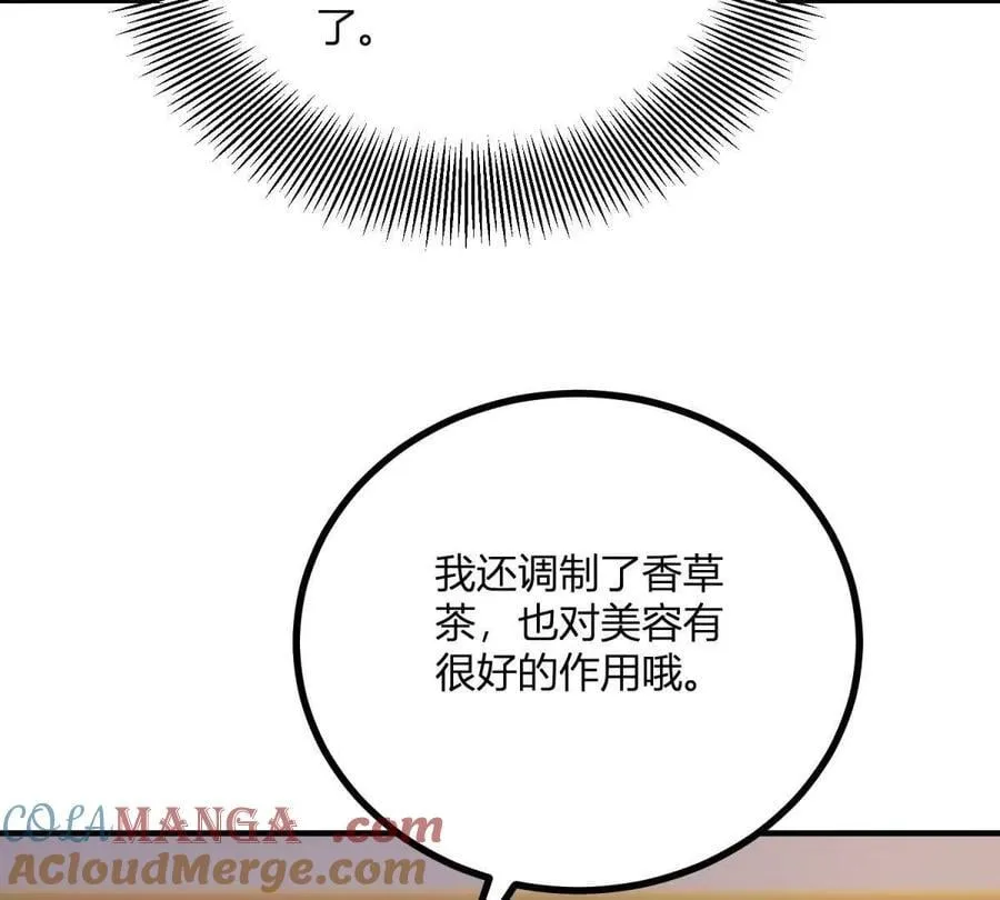 第149话 独一无二的设计12