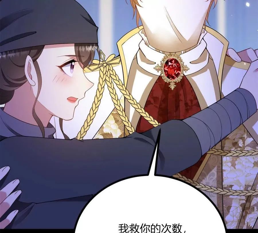 第155话 哪种在一起？7