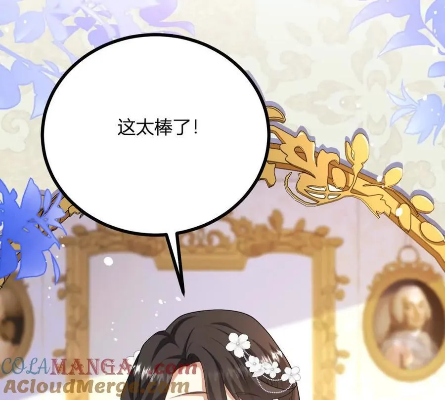 第149话 独一无二的设计30