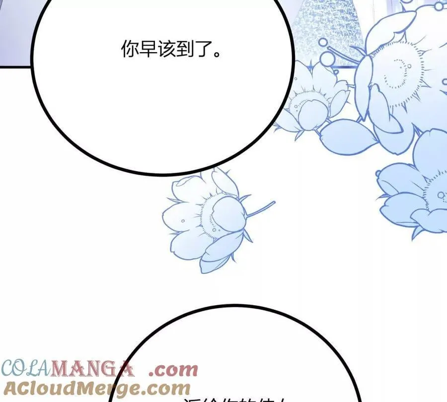 第150话 费安的记忆45