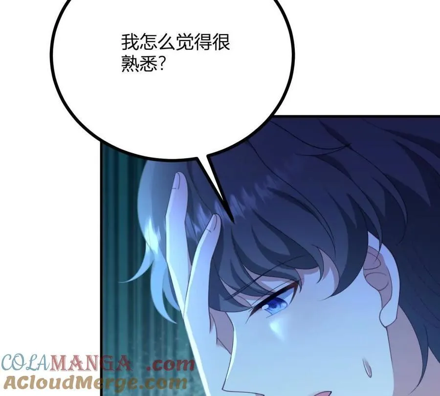 第150话 费安的记忆24