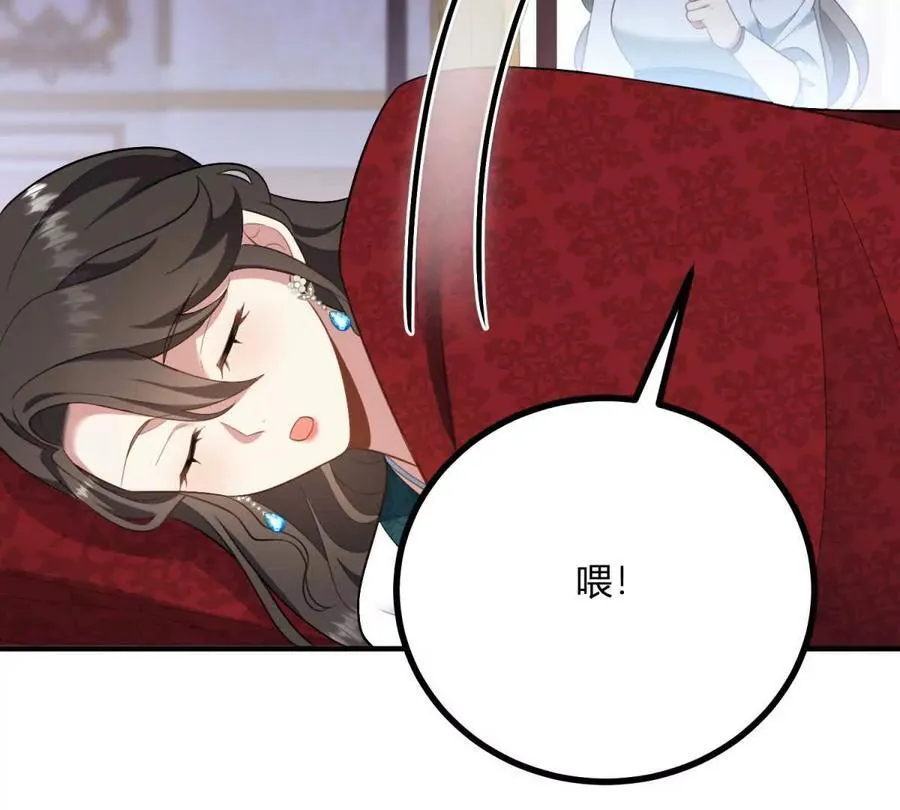 第148话 造型师蒂尼28