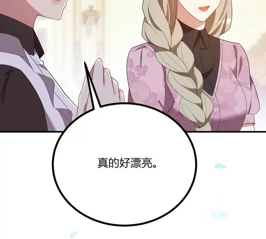 第148话 造型师蒂尼59