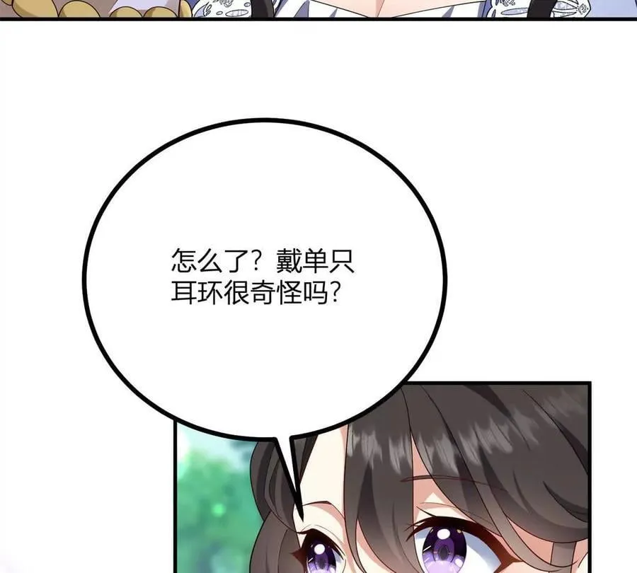 第152话 私奔？！29