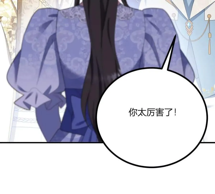 第150话 费安的记忆61
