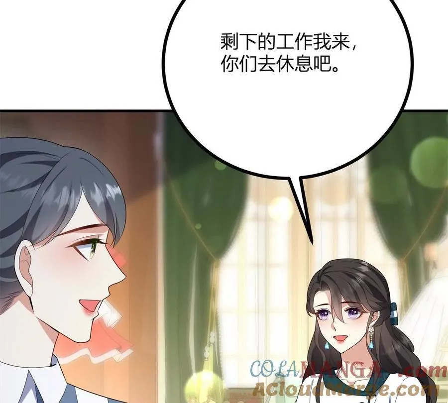 第145话 皇太后的衣帽间60