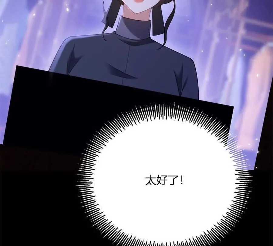 第153话 我紧贴着你的背61