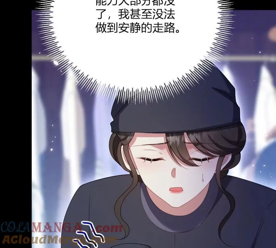 第154话 这叫公主抱9