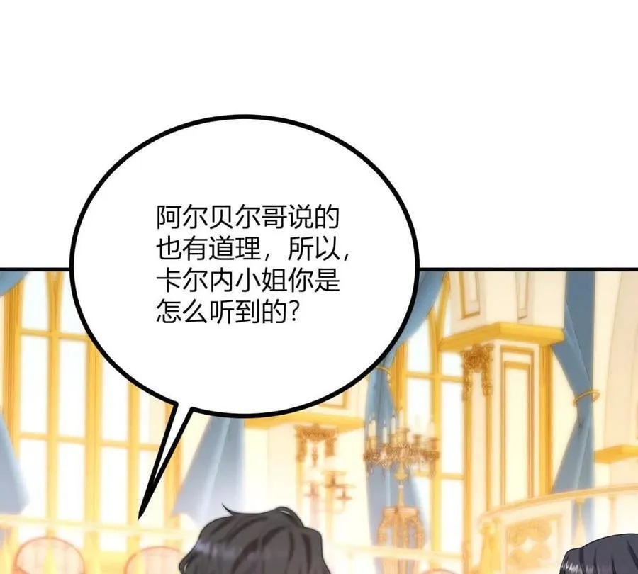 第150话 费安的记忆70