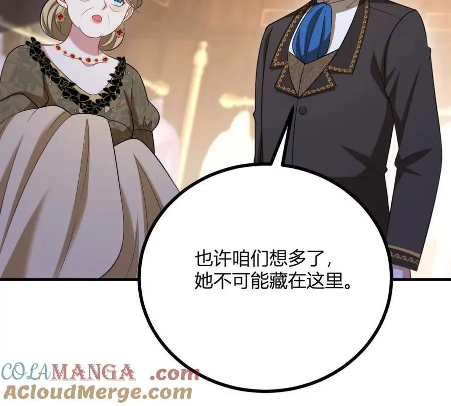 第147话 变身盗贼30