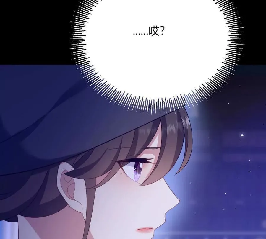 第153话 我紧贴着你的背67