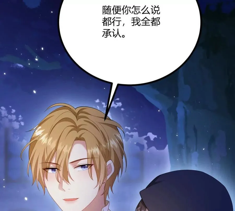 第155话 哪种在一起？67