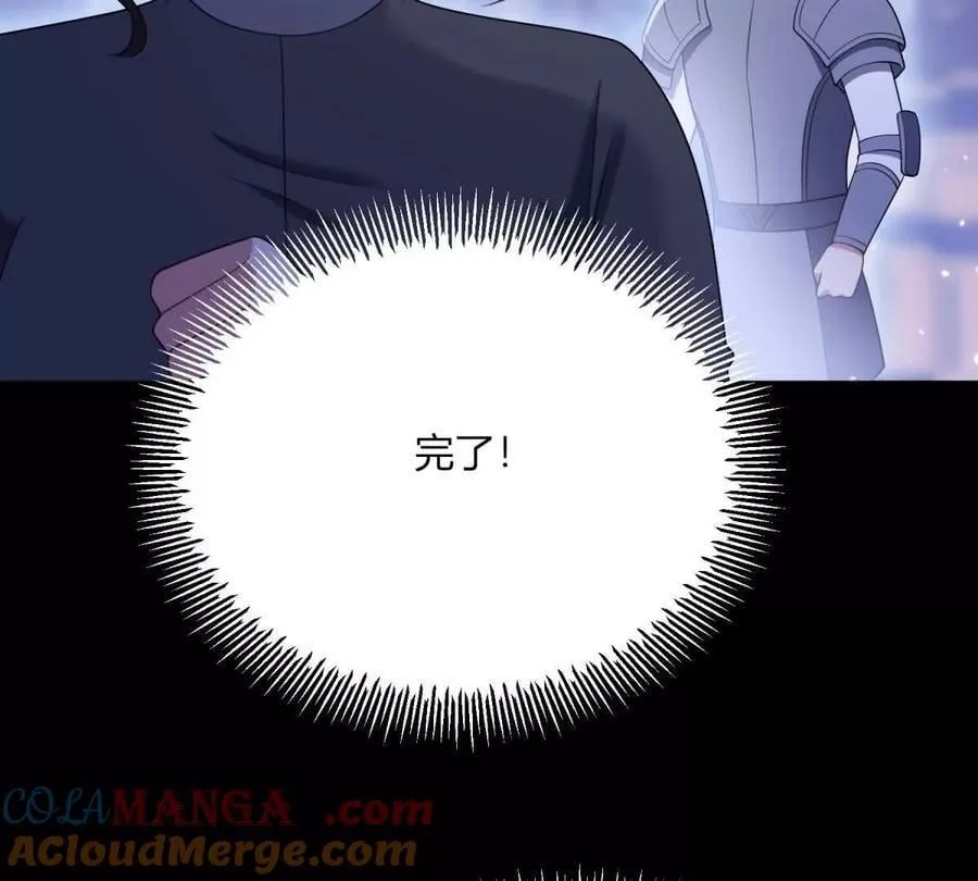 第154话 这叫公主抱54