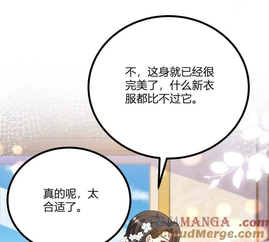 第149话 独一无二的设计39