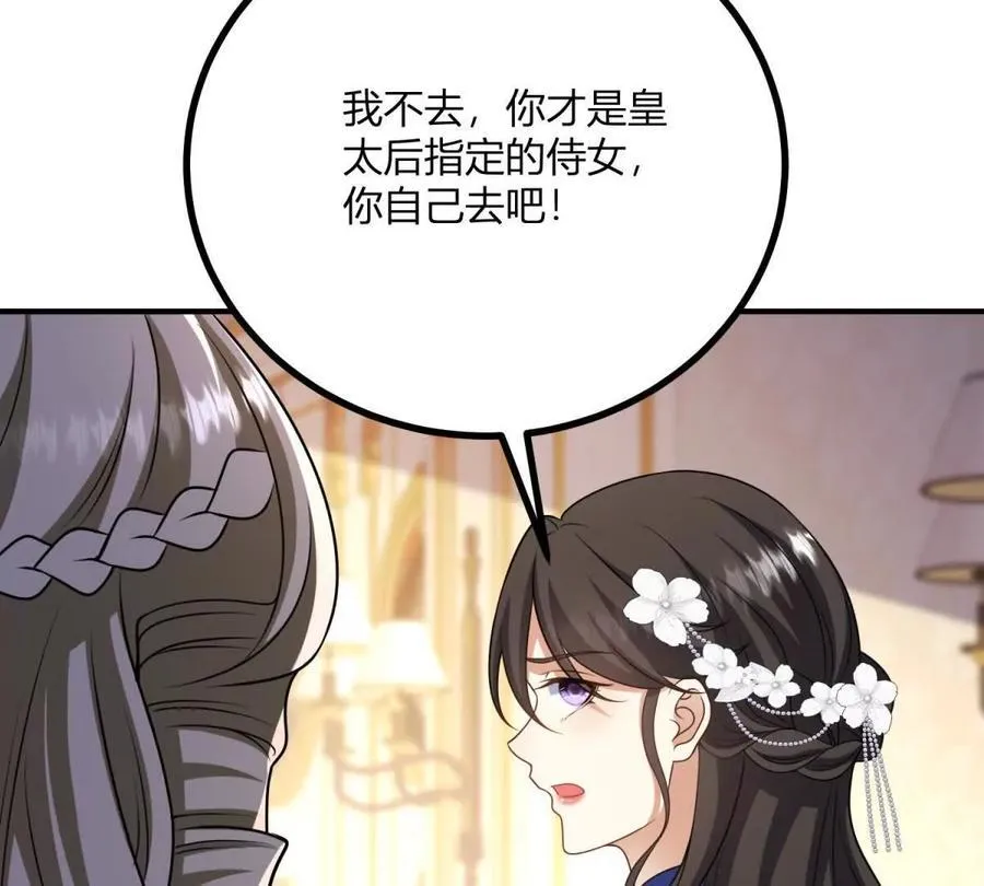 第149话 独一无二的设计55
