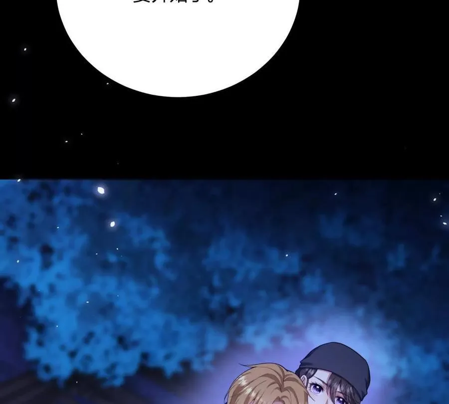 第153话 我紧贴着你的背29